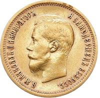 10 рублей 1899 года