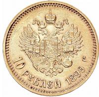10 рублей 1899 года