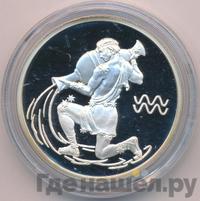 2 рубля 2003 года СПМД