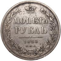 1 рубль 1853 года
