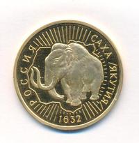 100 рублей 1992 года ММД