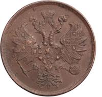 2 копейки 1862 года