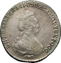 20 копеек 1783 года