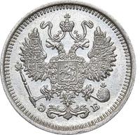 10 копеек 1910 года СПБ ЭБ