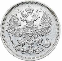 20 копеек 1860 года