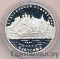 3 рубля 2003 года ММД