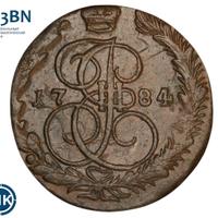5 копеек 1784 года