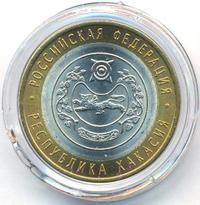 10 рублей 2007 года СПМД