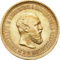 5 рублей 1889 года