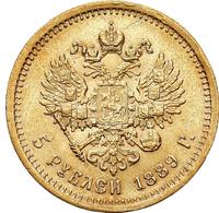 5 рублей 1889 года