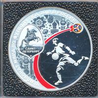 3 рубля 2018 года СПМД