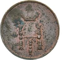 Полушка 1853 года