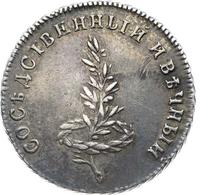 Жетон 1790 года