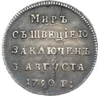 Жетон 1790 года