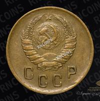 2 копейки 1941 года