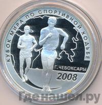 3 рубля 2008 года СПМД