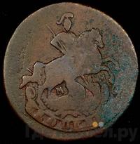 1 копейка 1764 года