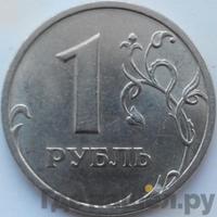 1 рубль 2003 года