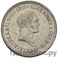 2 злотых 1826 года IВ Для Польши