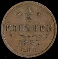 1/4 копейки 1889 года СПБ