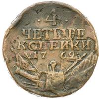 4 копейки 1762 года