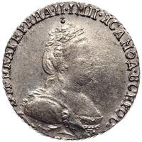 Гривенник 1784 года