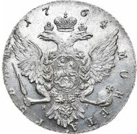 1 рубль 1764 года