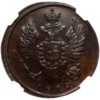 1 копейка 1819 года