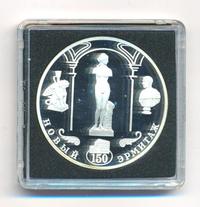 3 рубля 2002 года СПМД