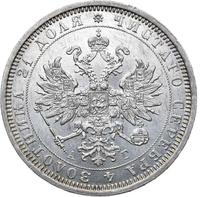 1 рубль 1885 года СПБ АГ