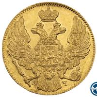 5 рублей 1839 года СПБ АЧ