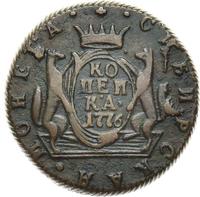 1 копейка 1776 года