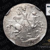 Алтынник 1718 года