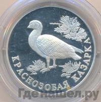 1 рубль 1994 года ЛМД