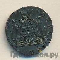 Денга 1773 года