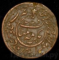 20 рублей 1920 года