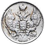 10 копеек 1842 года