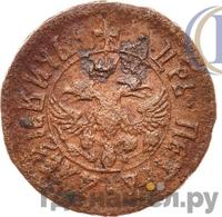 Полушка 1700 года