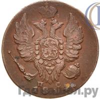 1 копейка 1814 года