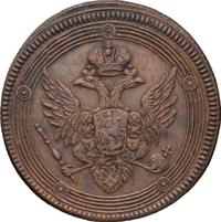 5 копеек 1803 года