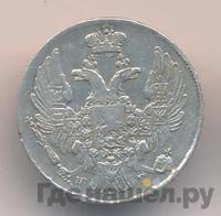 10 копеек 1841 года