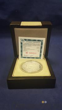 3 рубля 2014 года ММД