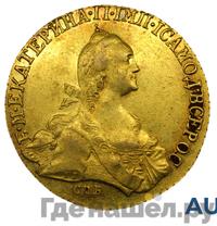10 рублей 1769 года СПБ