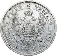 25 копеек 1847 года СПБ ПА