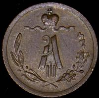 1/4 копейки 1889 года СПБ