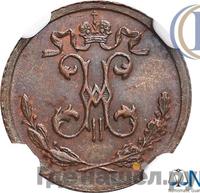 1/4 копейки 1895 года СПБ