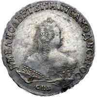 1 рубль 1750 года