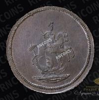 Денга 1761 года  Пробная