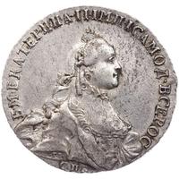 Полтина 1763 года