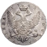 Полтина 1763 года